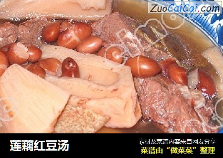 莲藕红豆汤