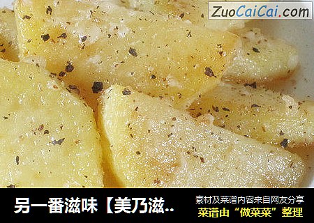 美乃滋炒土豆