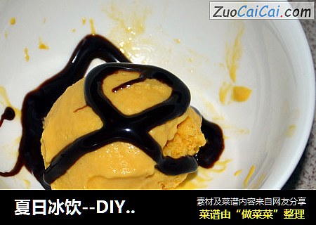 夏日冰饮--DIY芒果冰淇淋