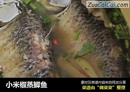 小米椒蒸鲫鱼