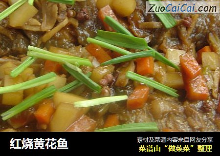 红烧黄花鱼