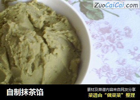 自制抹茶馅