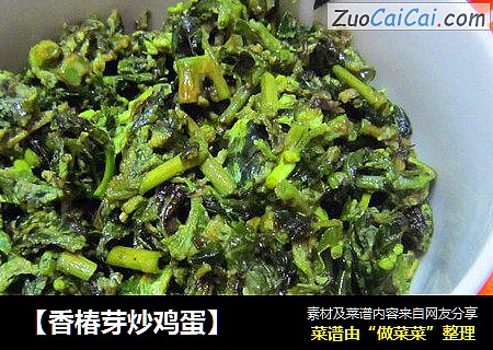 【香椿芽炒鸡蛋】