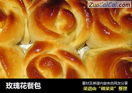 玫瑰花餐包