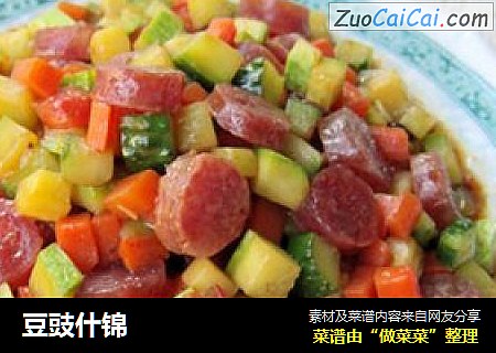 豆豉什锦