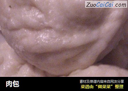 肉包