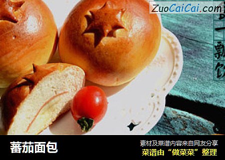 蕃茄面包