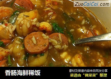 香肠海鲜稀饭