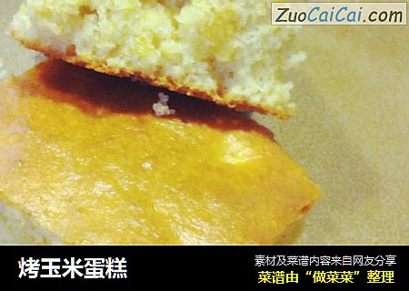 烤玉米蛋糕