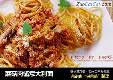 蘑菇肉酱意大利面