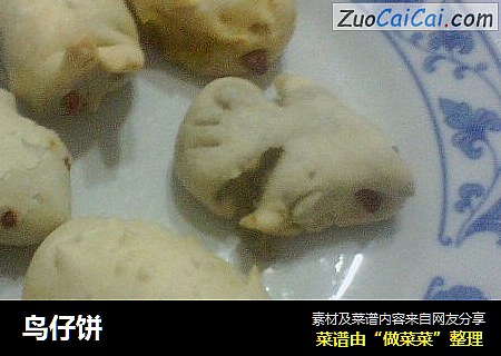 鸟仔饼