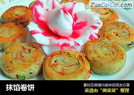 抹馅卷饼