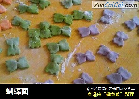 蝴蝶面