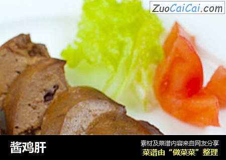 酱鸡肝