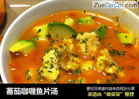 蕃茄咖喱鱼片汤