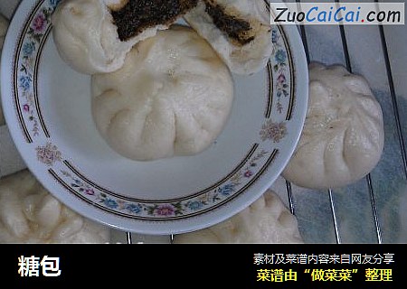 糖包