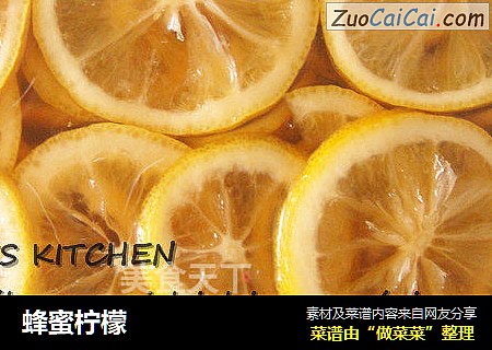 蜂蜜柠檬