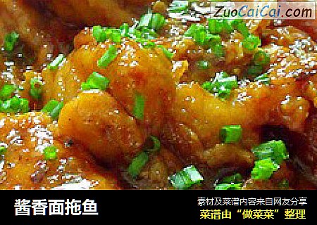 酱香面拖鱼