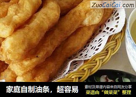家庭自制油条，超容易