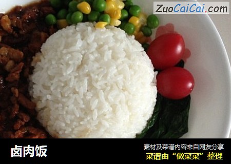 卤肉饭