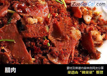 腊肉