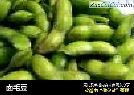 卤毛豆