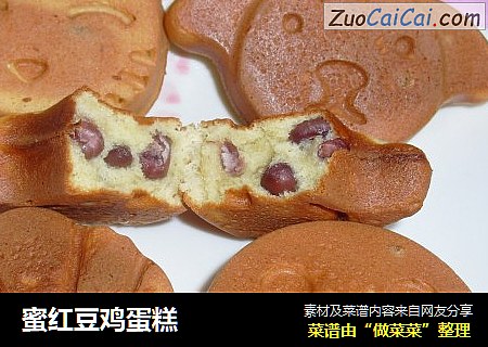 蜜红豆鸡蛋糕