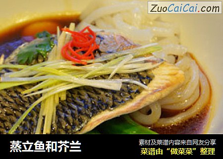 蒸立鱼和芥兰