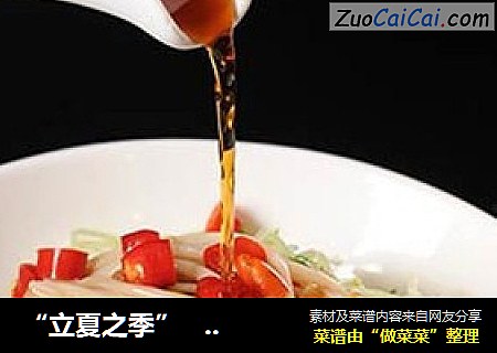 “立夏之季”   抗病佰草集--------〖活捉豌豆苗〗