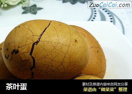 茶叶蛋