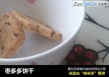 枣多多饼干