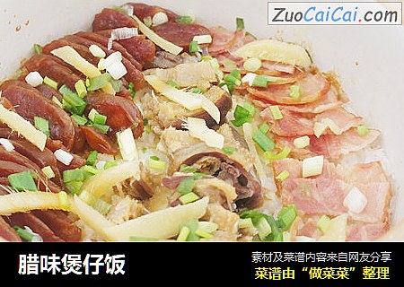 腊味煲仔饭