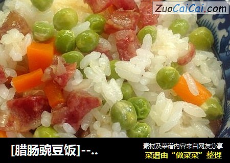 [腊肠豌豆饭]------养眼又美味，轻松吃好饭