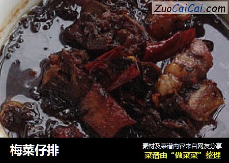 梅菜仔排