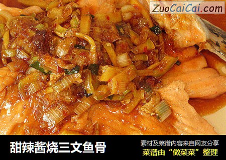 甜辣酱烧三文鱼骨