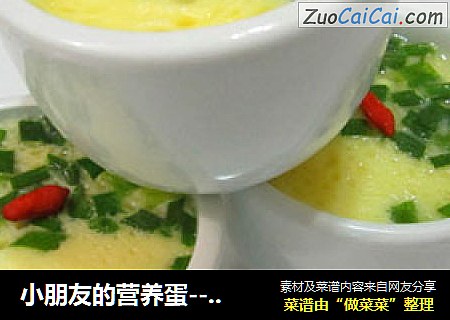 小朋友的营养蛋---高汤蛋羹