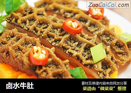 卤水牛肚