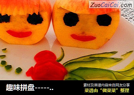 趣味拼盘-----金鱼水果盘