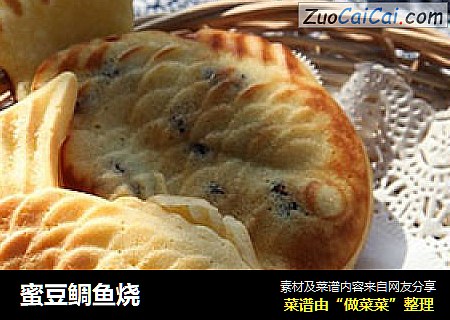 蜜豆鲷鱼烧