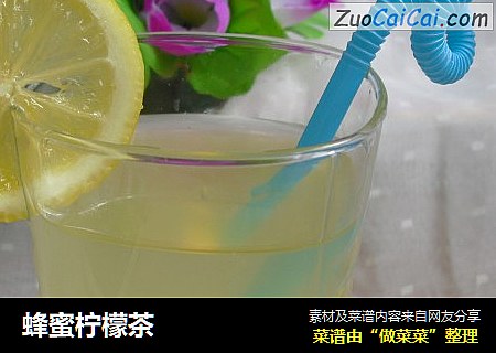 蜂蜜柠檬茶