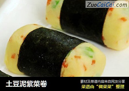 土豆泥紫菜卷