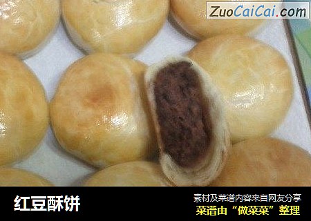 红豆酥饼