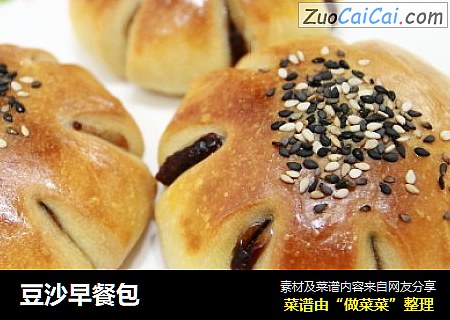 豆沙早餐包