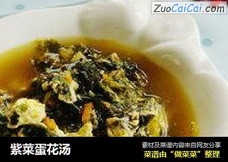 紫菜蛋花汤