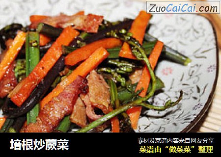 培根炒蕨菜