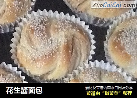 花生酱面包