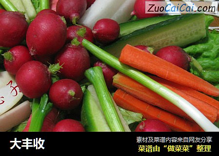 大丰收