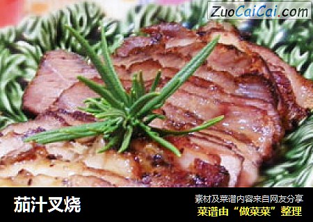 茄汁叉烧