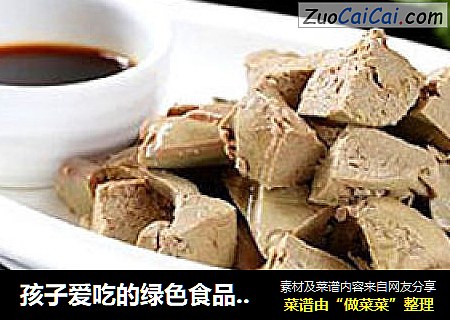 孩子爱吃的绿色食品----------〖香醉蘸酱鹅肝〗