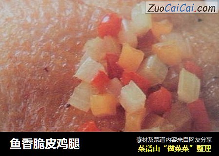 鱼香脆皮鸡腿